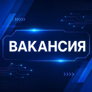 Вакансия: Агент по прямым продажам в интернет компанию Ситинет