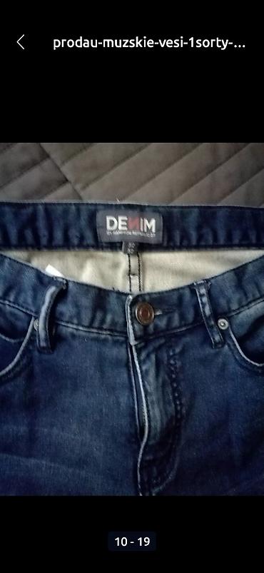 Брюки: Продаю мужские вещи - чинос, джинсы, брюки, термобелье, профилактичные — 12