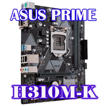 материнская плата комплект: Энелик плата, Asus, LGA1151 v2, ПК үчүн