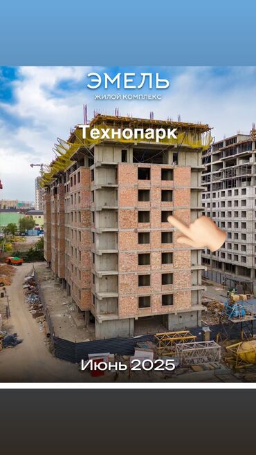 центр отдыха караенквартирыквартира в авроре 1 комнатные в близи центр отдыха комсомол 1 ком квартиры студия: 1 бөлмө, 43 кв. м, Элитка, 7 кабат, ПСО (өзү оңдоп түзөтүп бүтүү үчүн)
