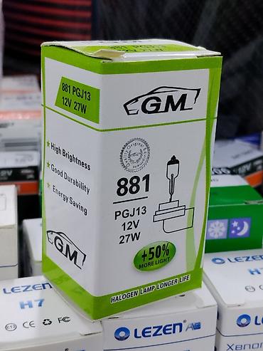 Галогенная автолампа GM 881 PGJ13, 12V 27W - Тип цоколя: PGJ13