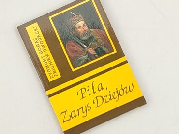Book, genre - Non-fiction, condition - Perfect