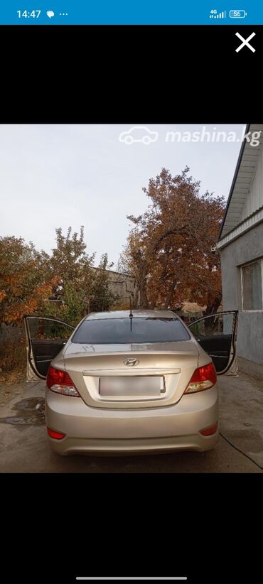 Hyundai: Hyundai Solaris: 2013 г., 1.6 л, Автомат, Бензин, Седан — 13