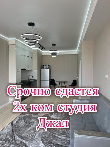 сниму квартиру студия: Студия, Агентство недвижимости, Без подселения, С мебелью полностью