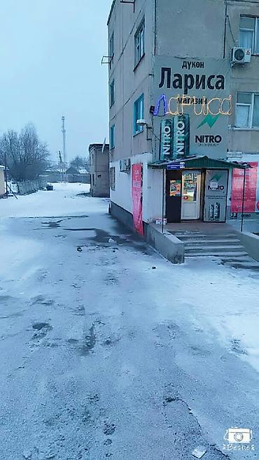 Кара Балте Магазины