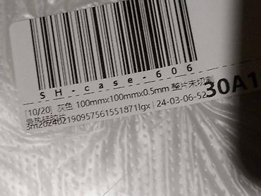 Системы охлаждения: Система охлаждения, Новый, Кулер — 20