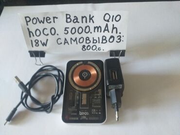 чехлы для ноутбука бишкек: Предлагается внешний аккумулятор Power Bank Q10 от HOCO с емкостью