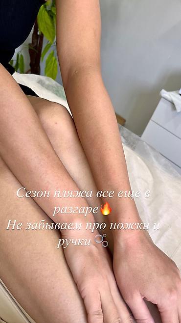 массаж женщины: Качественный бережный Шугаринг тела. Только для женщин . Цены на — 5