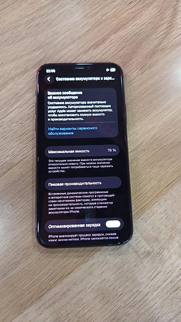 dublikat iphone 11: IPhone 11 Pro, 64 GB, Matte Midnight Green, Face ID — 3