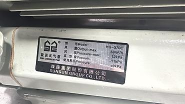 air pump: Вихревой воздуходув (пневмонагнетатель) SunSun HG-370C - Тип: Wheel — 3