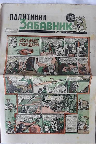 sliku: POLITIKIN ZABAVNIK KOMPLETNA 1958. GODINA, BROJEVI 314 - 365 | — 5