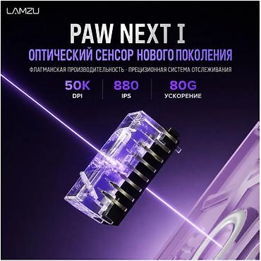 lamzu thorn: 🖱️ LAMZU Thorn V2 — эргономичная игровая мышь нового поколения для — 3