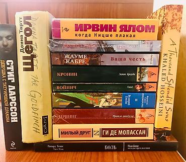 tom vaza: ❌ Donna Tartt – The Goldfinch - Stieg Larsson – Девушка с татуировкой — 1