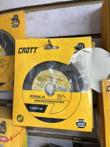 советские ножи: Алмазный отрезной диск Crott серии Professional Line предназначен для