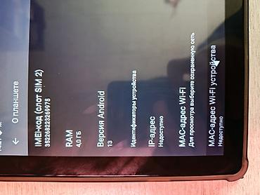 Планшеты: Планшет, Lenovo, память 64 ГБ, 10" - 11", 4G (LTE), Классический цвет - Серый — 5