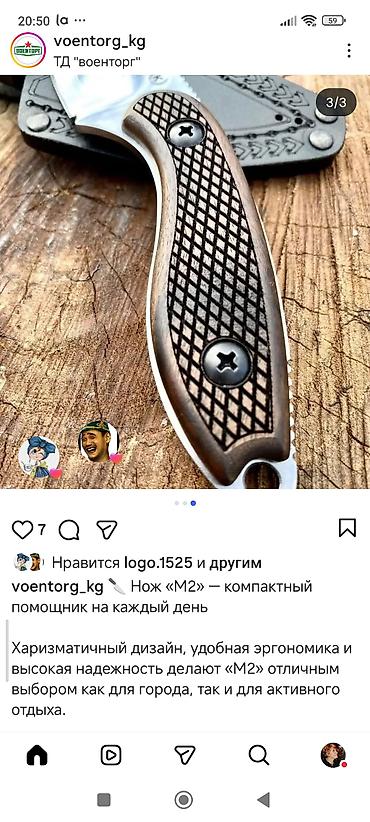 охотничий нож: Нож, Туристический, Новый — 3