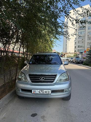 Lexus: Lexus GX: 2006 г., 4.7 л, Автомат, Газ, Внедорожник — 3