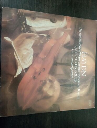 Виниловые пластинки: Виниловые пластинки — 23