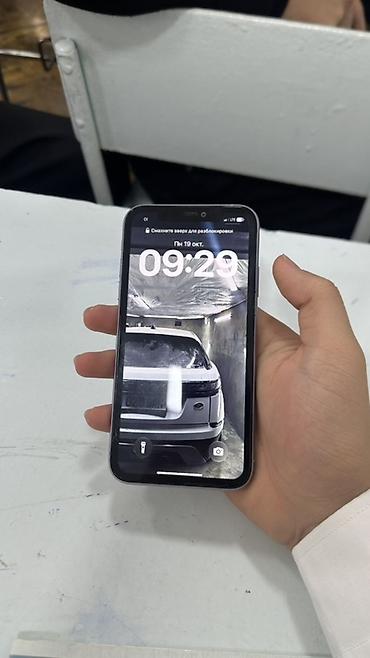 iphone 12 minu: IPhone 11, Б/у, 64 ГБ, Чехол, 71 % — 2