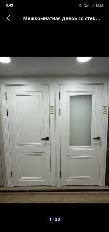 стекло в межкомнатную дверь: Ички эшик айнек менен, түсү - Ак