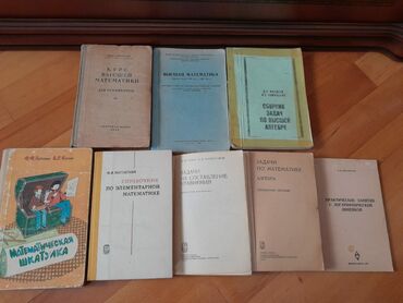 Riyaziyyat: Riyaziyyat 10-cu sinif, Ünvandan götürmə — 25