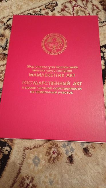 Продажа домов: Дача, 45 м², 1 комната, Собственник, Старый ремонт — 9