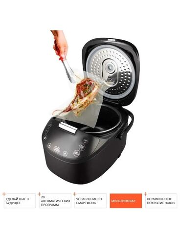 Микроволновки: Микроволновка, Новый, Бесплатная доставка — 5