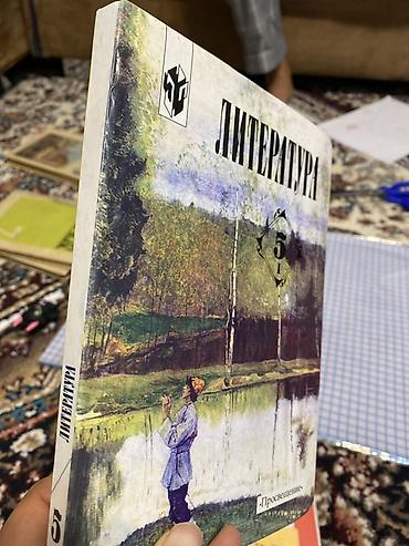 local guide program: Подборка школьных учебников: - Основы безопасности жизнедеятельности — 4