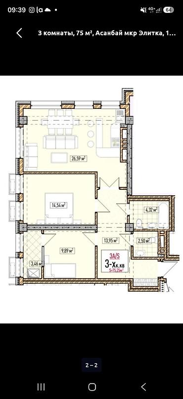 Продажа квартир: 3 комнаты, 75 м², Южная Магистраль Элитка, 11 этаж, ПСО (под самоотделку) — 2