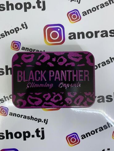 Black Panther Черная пантера липоксатор– средство для похудения нового