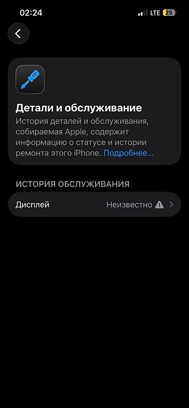 lphone 7: IPhone 13 Pro, 256 ГБ, цвет «Graphite» - Модель: iPhone 13 Pro (номер — 3