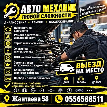арки на бмв: Автомеханик любой сложности — диагностика, ремонт и обслуживание — 1