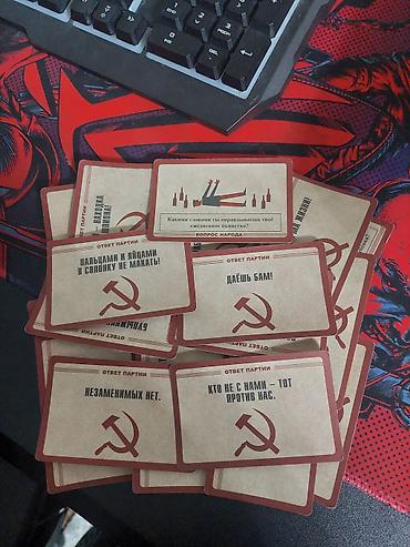 Настольные игры: Игровые карты «СССР» - Настольная карточная игра с атмосферой — 12