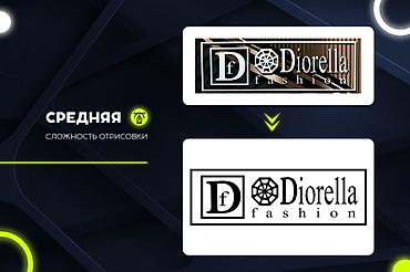 Графические дизайнеры: Графический дизайнер — 2