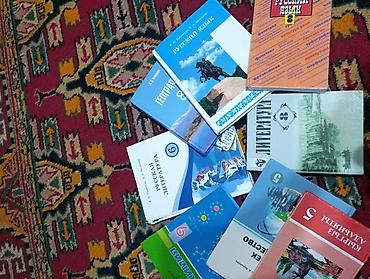 сколько сом: Все книги по 200сом, некоторые по 250
1шт-200с — 1