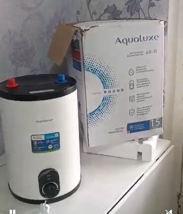 баки для воды: Новый