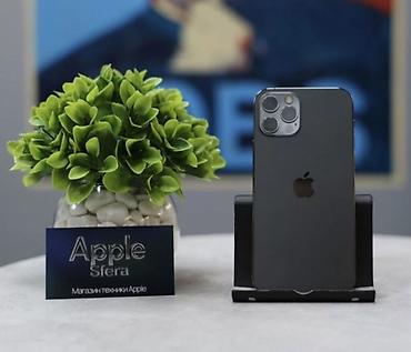 IPhone 12 Pro, Б/у, Графит, 95 %