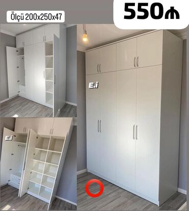 Новый, Распашной, 4 двери Гардеробный шкаф