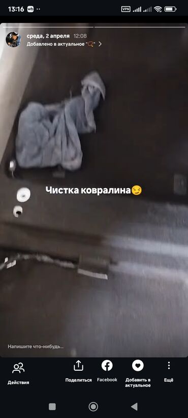 капельница золушка купить в аптеке цена: Эмеректерди химиялык тазалоо, | Ковролин