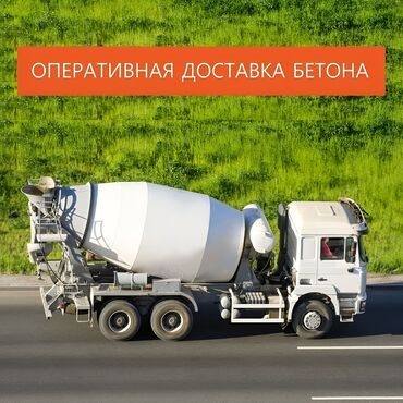 шлифовальная машина для пола цена: Бетон В тоннах, Бетономешалка, Гарантия