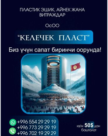 сушилка для белья настенная выдвижная: Пластиковые окна на заказ, Витражные, Мансардные, Панорамные, Бесплатная установка, Без рассрочки
