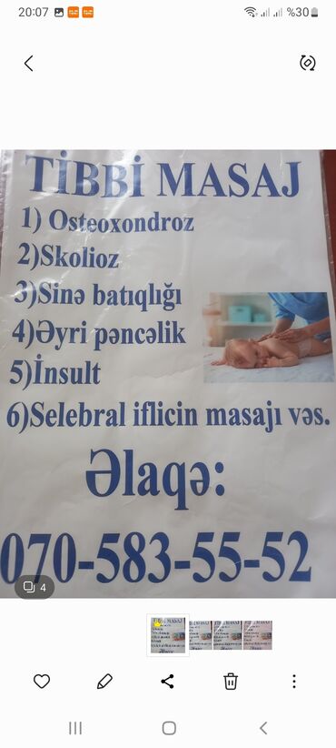 Lixiang: Массаж при остеохондрозе, Для детей