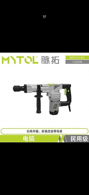 Отбойные молотки: Отбойный молоток MYTOL MTG 5135, 1200 Вт - Мощный электрический — 1