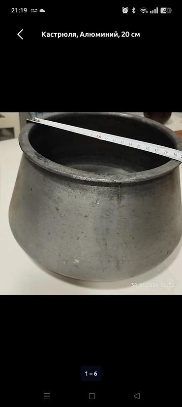 koko pit: Qazan, rəng - Boz, Alüminium, 20 sm — 1