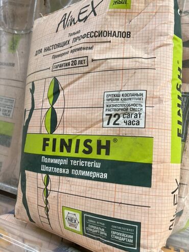 миксер для краски: Полимерная шпаклевка AlinEx Finish предназначена для финишной отделки