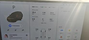 133: Lixiang L9: 2025 г., 1.5 л, Гибрид, Кроссовер — 8
