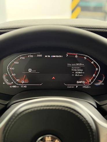 BMW: BMW X5: 2021 г., 4.4 л, Автомат, Бензин, Внедорожник — 8