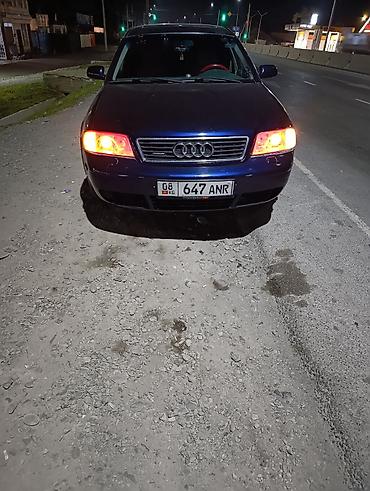 gac aion 60i: Audi A6: 2001 г., 2.8 л, Механика, Бензин, Седан — 1