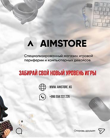 Аксессуары для ПК: Клавиатура, Механическая, Bluetooth, Проводное подключение, Размер: 75% — 4