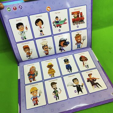 Другие учебники: Книга музыкальная для развития ребенка от 3 лет📚 Огромный набор новых — 7